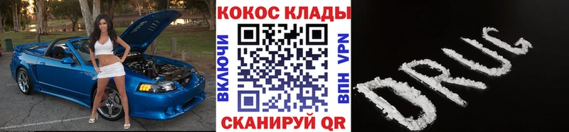 Где купить наркоту Чебаркуль КОКАИН A PVP Псилоцибиновые грибы Меф