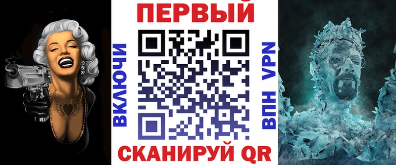 АМФЕТАМИН Premium  Чебаркуль 