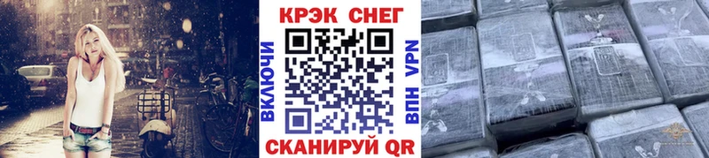 COCAIN Боливия  закладки  Чебаркуль 