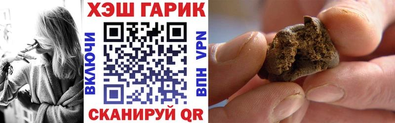 мега ссылка  Чебаркуль  Гашиш убойный 