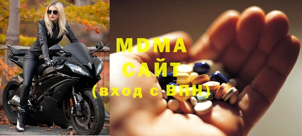 альфа пвп VHQ Арсеньев
