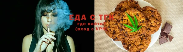 гидра Армянск