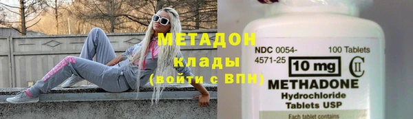 гидра Армянск