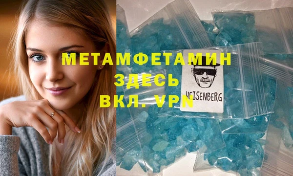 альфа пвп VHQ Арсеньев