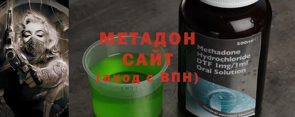 альфа пвп VHQ Арсеньев