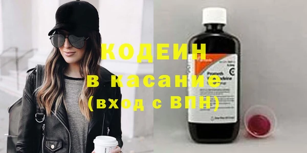 альфа пвп VHQ Арсеньев