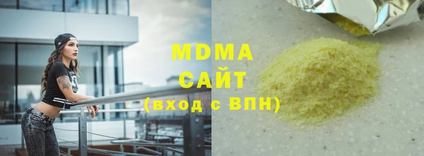 альфа пвп VHQ Арсеньев