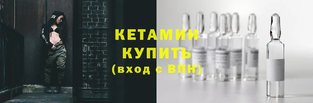 альфа пвп VHQ Арсеньев