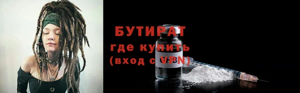 дмт Аркадак