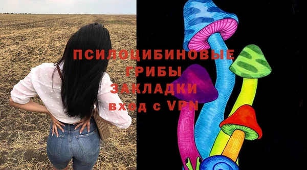 альфа пвп VHQ Арсеньев