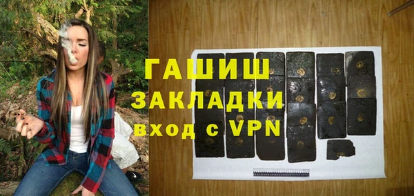 альфа пвп VHQ Арсеньев
