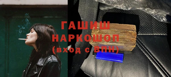 гидра Армянск