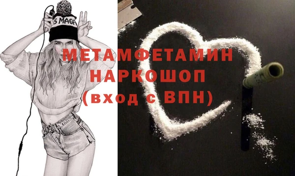 гидра Армянск