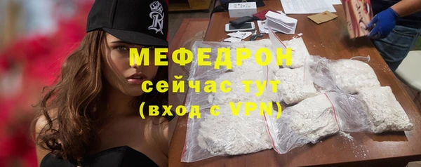 альфа пвп Михайлов