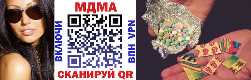 МДМА кристаллы  где продают наркотики  Чебаркуль 