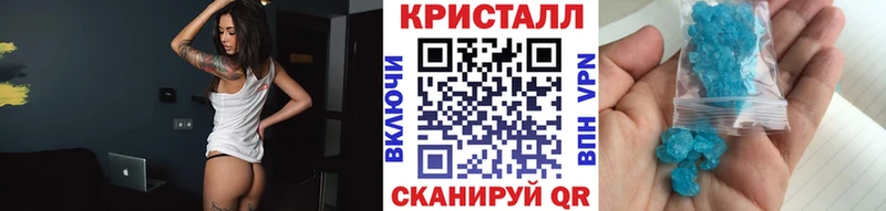 цены   Чебаркуль  Метамфетамин Methamphetamine 