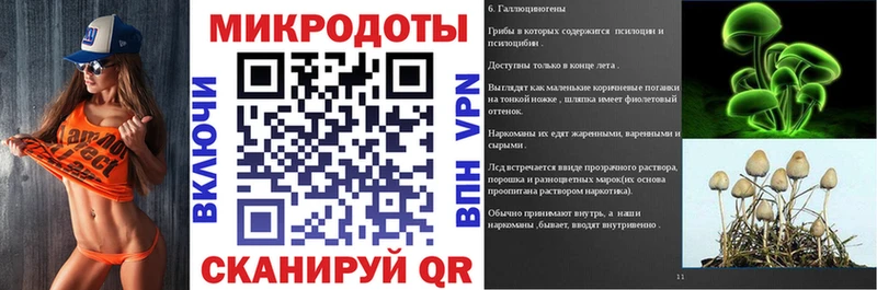 Галлюциногенные грибы Magic Shrooms  hydra рабочий сайт  Чебаркуль  купить  