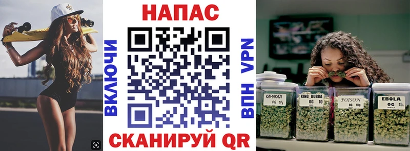Марихуана White Widow Чебаркуль