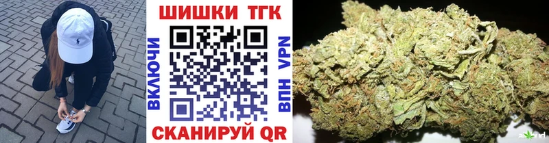 Марихуана THC 21%  где продают наркотики  Чебаркуль 